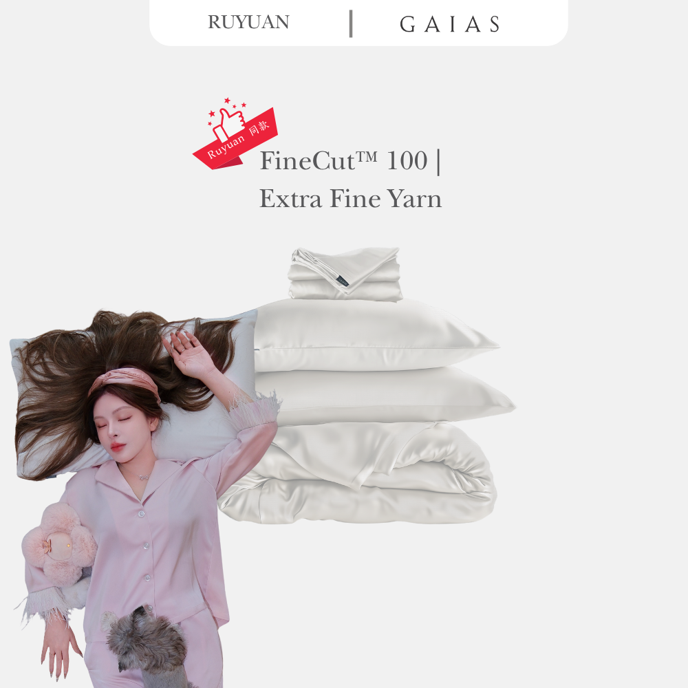 Ruyuan 同款 | Signature Soft Cotton | FineCut™ 100 Extra Fine Yarn