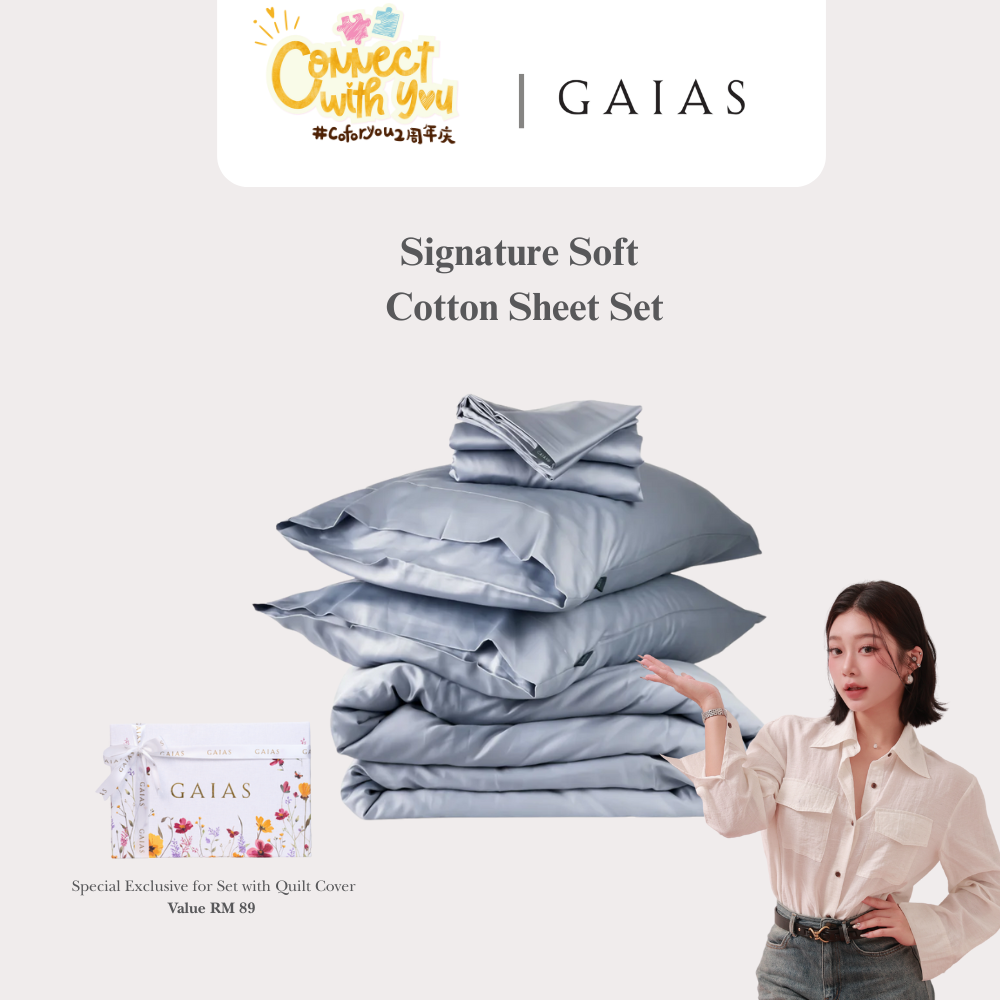Coforyou x Gaias | Signature Soft Cotton Sheet Set纯棉系列
