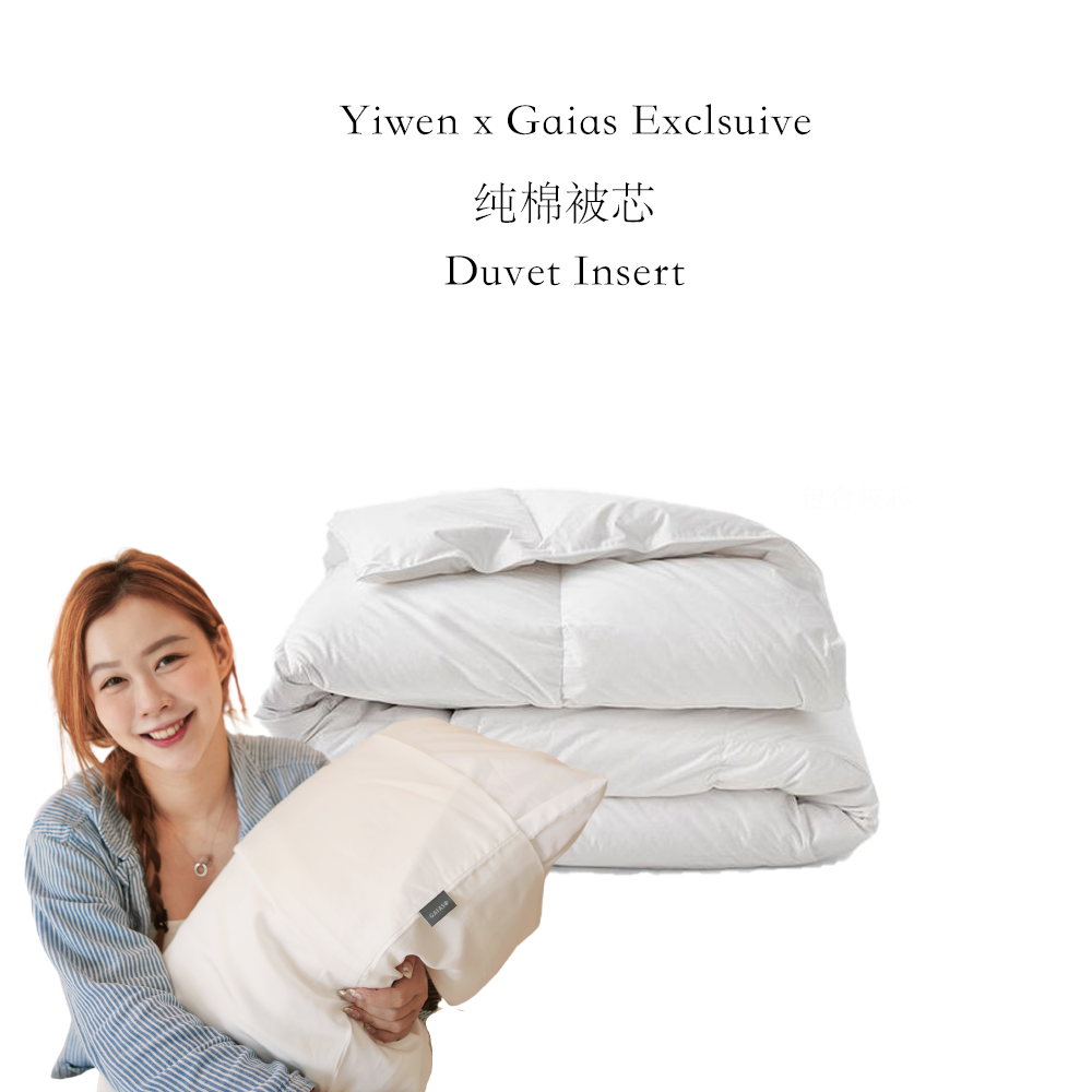 Yiwen  X GAIAS Duvet Insert Exclusive (PWP)