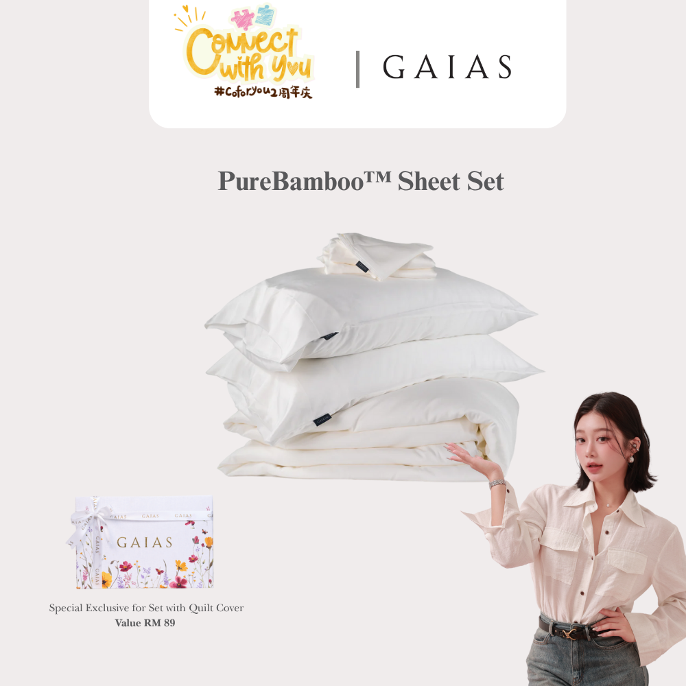 Coforyou x Gaias PureBamboo™ Sheet Set 竹纤维系列