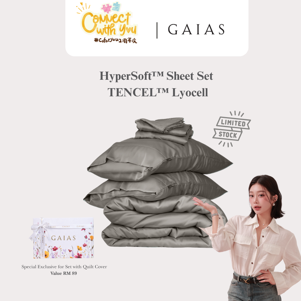 Coforyou x Gaias  | HyperSoft™ Sheet Set – TENCEL™ Lyocell 纯天丝系列